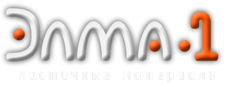 Элма-1